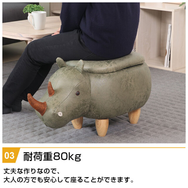 ビッグアニマルスツール サイ 収納付き 天然木 木製 幅67cm 耐荷重80kg