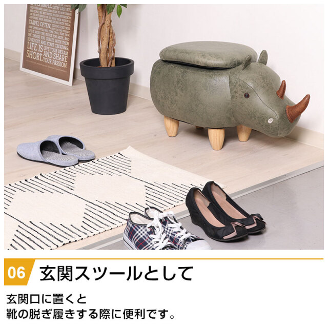 ビッグアニマルスツール サイ 収納付き 天然木 木製 幅67cm 耐荷重80kg