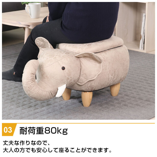 ビッグアニマルスツール ゾウ 収納付き 天然木 木製 幅70cm 耐荷重80kg