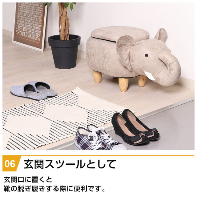 ビッグアニマルスツール ゾウ 収納付き 天然木 木製 幅70cm 耐荷重80kg