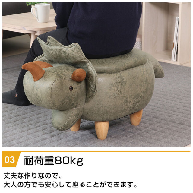 ビッグアニマルスツール ダイナソー 収納付き 天然木 木製 幅96cm 耐