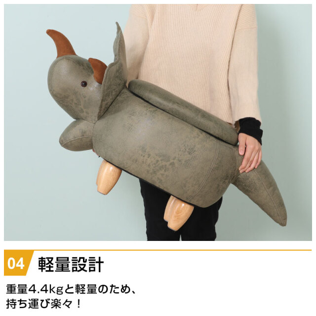 ビッグアニマルスツール ダイナソー 収納付き 天然木 木製 幅96cm 耐