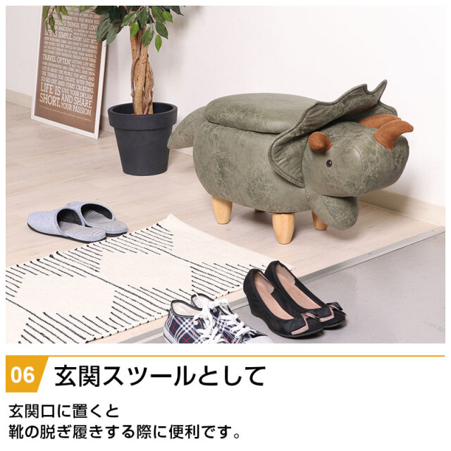 ビッグアニマルスツール ダイナソー 収納付き 天然木 木製 幅96cm 耐