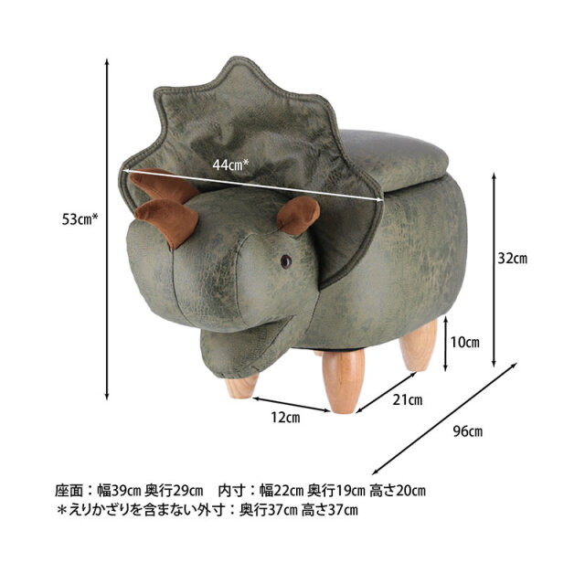 ビッグアニマルスツール ダイナソー 収納付き 天然木 木製 幅96cm 耐
