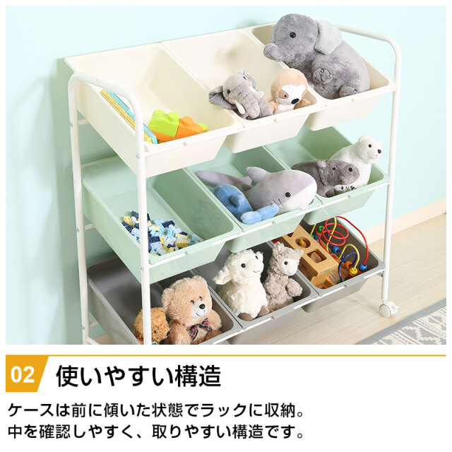 キッズラック 9マス キャスター付き 幅90cm 引出し 3段 大容量 キッズ