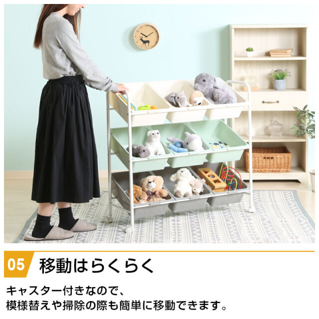 キッズラック 9マス キャスター付き 幅90cm 引出し 3段 大容量 キッズ