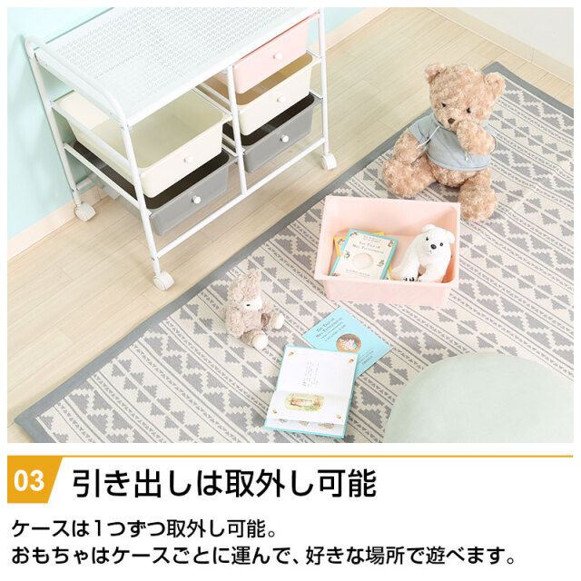 キッズラック 6マス キャスター付き 幅63cm 引出し 3段 大容量 キッズ キッズラック 6マス キャスター付き 幅63cm 引出し 3段 大容量 キッズ