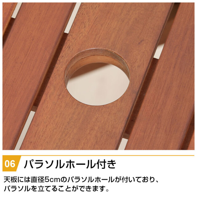 八角テーブル3点セット 幅90cm 折りたたみ式 パラソル 木製 天然