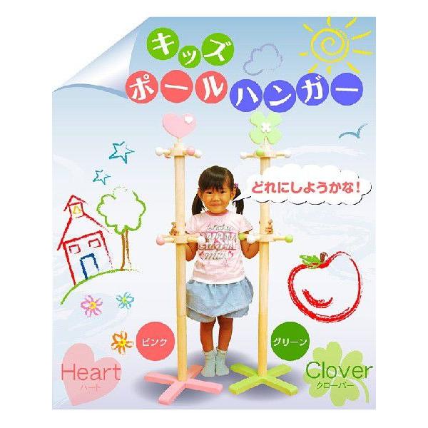送料無料】 キッズ ポールハンガー -ART 子供部屋 こども おもちゃ