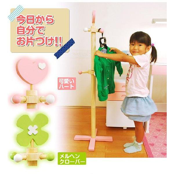 送料無料】 キッズ ポールハンガー -ART 子供部屋 こども おもちゃ