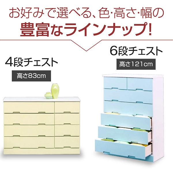 送料無料 チェスト ライズ ハイグロス 鏡面塗装 ハイチェスト/ローチェスト