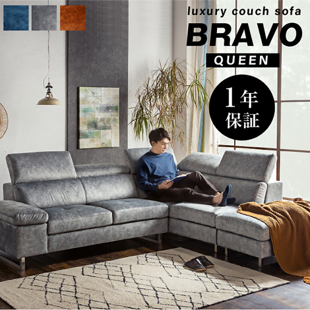 ソファー セット 左右選べる カウチ コーナー l字 L型 新素材 スムース