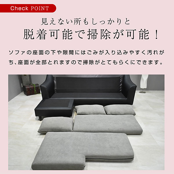 送料込み】 更 ローソファー フロアソファ 3点セット ニトリ グレー 