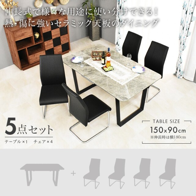 Ashleyダイニングテーブル5点セット 値下げ！】Ashleyアシュレイ