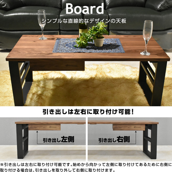 ウォールナット無垢材板取り外し可能ローテーブルセンターテーブルオーダー