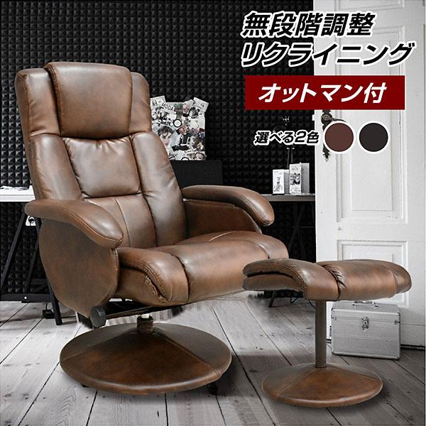 パーソナルチェア カイザー -ART