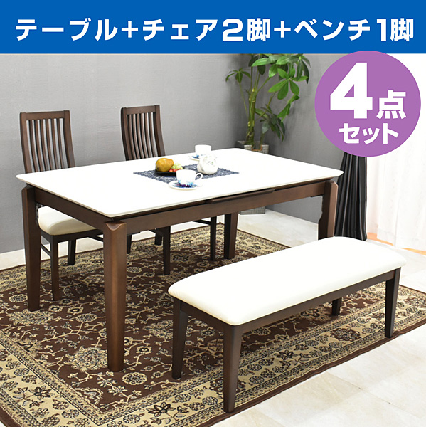 ☆ジモティ割あり☆良品計画 ダイニングテーブルセット 椅子2 ベンチ1 