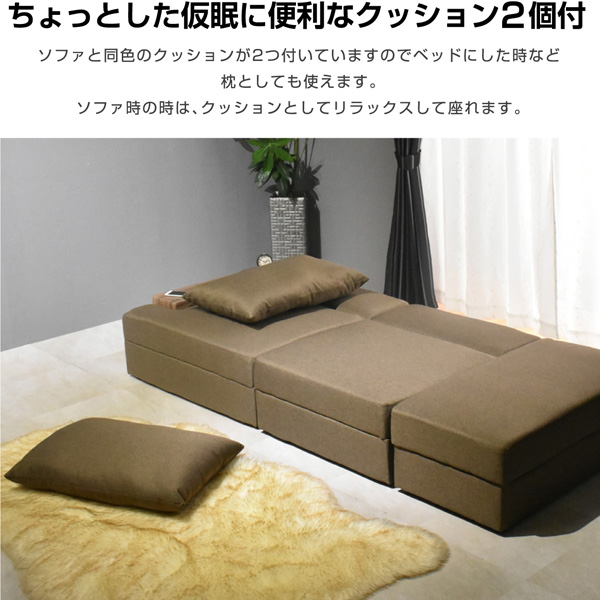 ソファベッド クッション2個付 ダークブラウン