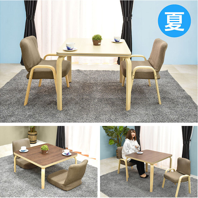 カジュアルコタツテーブル&布団のセット　75cm×75cm  正方形　400W 楽天市場】こたつ こたつテーブル コタツ こたつセット 75×75cm