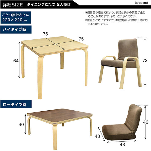 楽天市場】こたつ テーブル 掛け布団セット 正方形 75×75cm