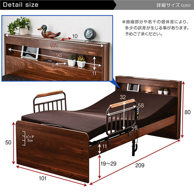 レジーナ/AR-1000/レッスン・ヘッド/新品未使用 楽天市場】【介護用電動ベッド 中古】プラッツ ミオレット