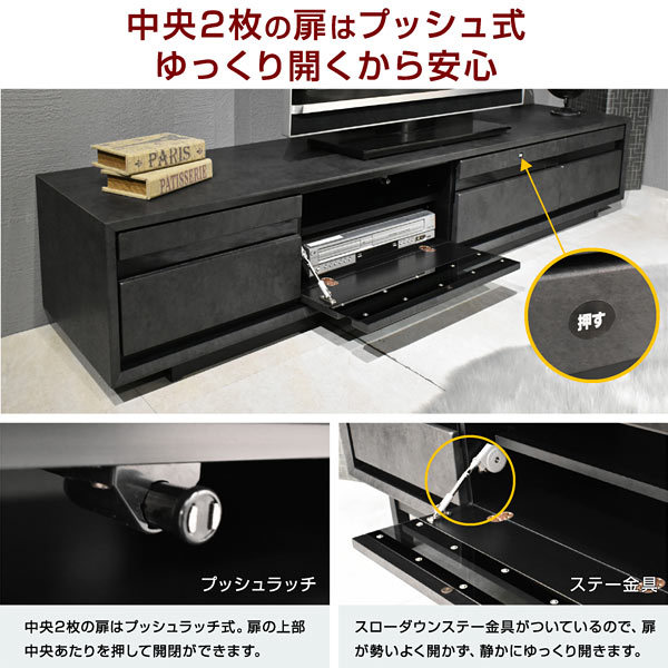 テレビ台 テレビボード ローボード 190センチ TV台 収納 白 収納棚