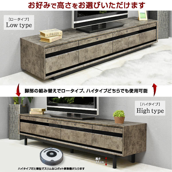 テレビ台 テレビボード ローボード 190センチ TV台 収納 白 収納