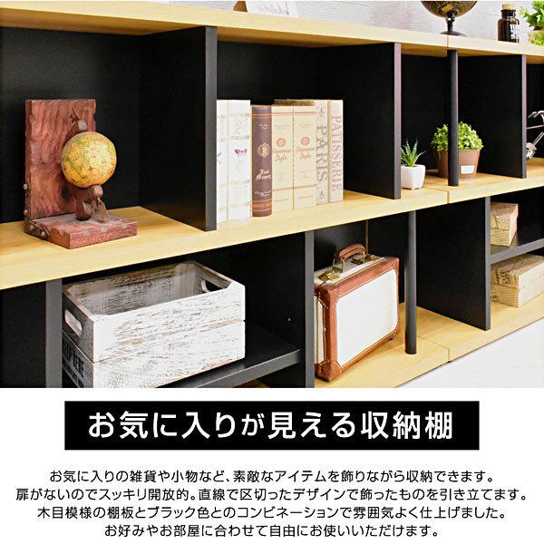 K 新品 シェルフ 飾り棚 収納棚 ディスプレイラック リビング収納 北欧 arne（アーネ） カラーボックス リビング収納 ディスプレイラック