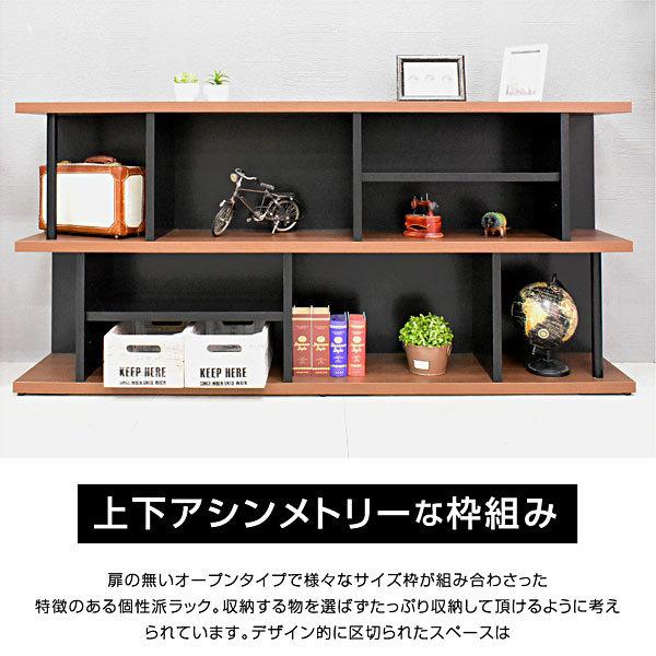 ラック シェルフ 棚 木製 収納棚 収納ラック リビング収納 木製ラック
