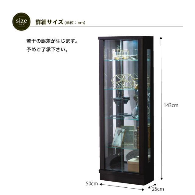 送料無料】コレクションボード おしゃれ コレクションケース 幅