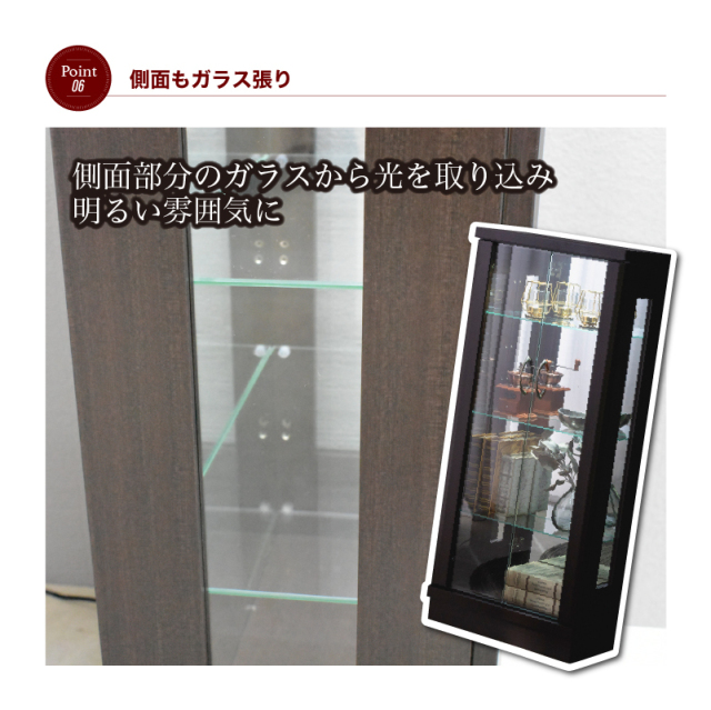 コレクションボード おしゃれ コレクションケース 高さ114cm