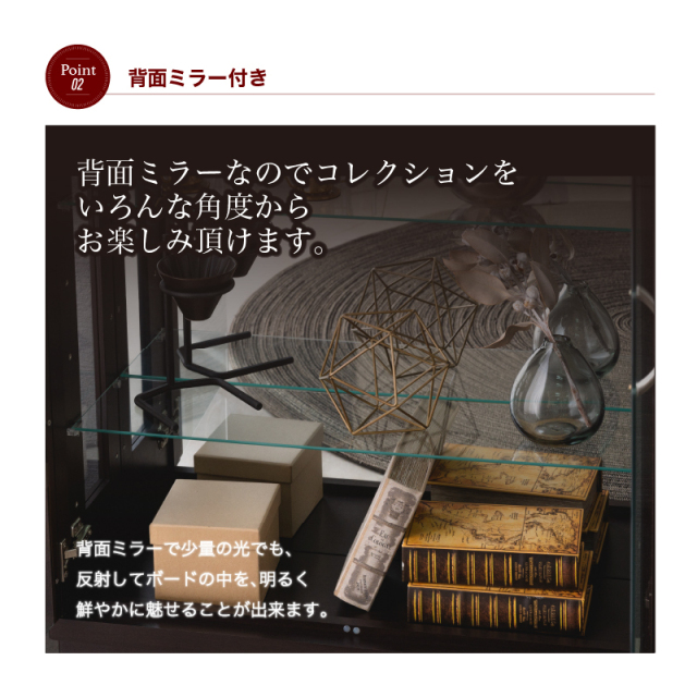 ガラスコレクションケース 高さ83cm 背面ガラス コレクションラック ブラック コレクションボード おしゃれ コレクションケース 幅75 高さ85