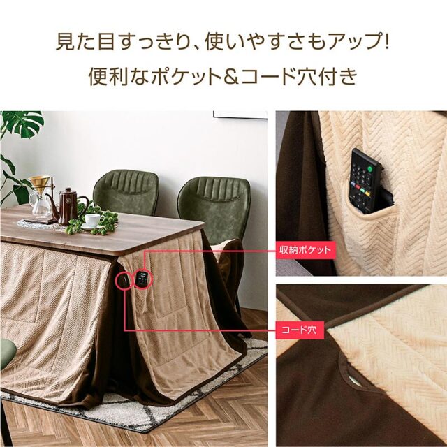 こたつ掛け布団 こたつ布団 薄掛け布団 120×80 洗える 洗濯可能 薄手