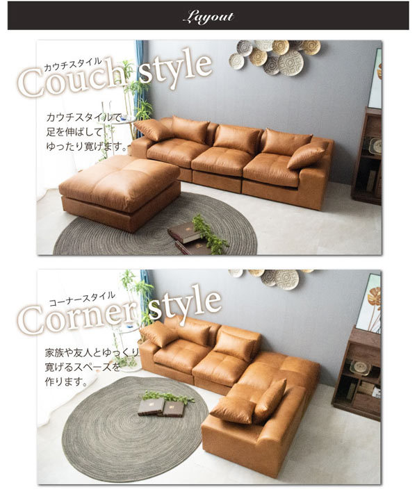 ヴィンテージ風 カウチソファ 3人掛け オットマン ソファ 茶 コーナーソファ ヴィンテージ風 カウチソファ 3人掛け オットマン ソファ 茶 コーナー