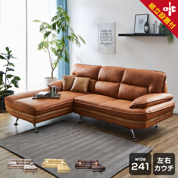 3人掛けソファ 通販｜組立設置・ダイニング兼用で快適空間に【公式