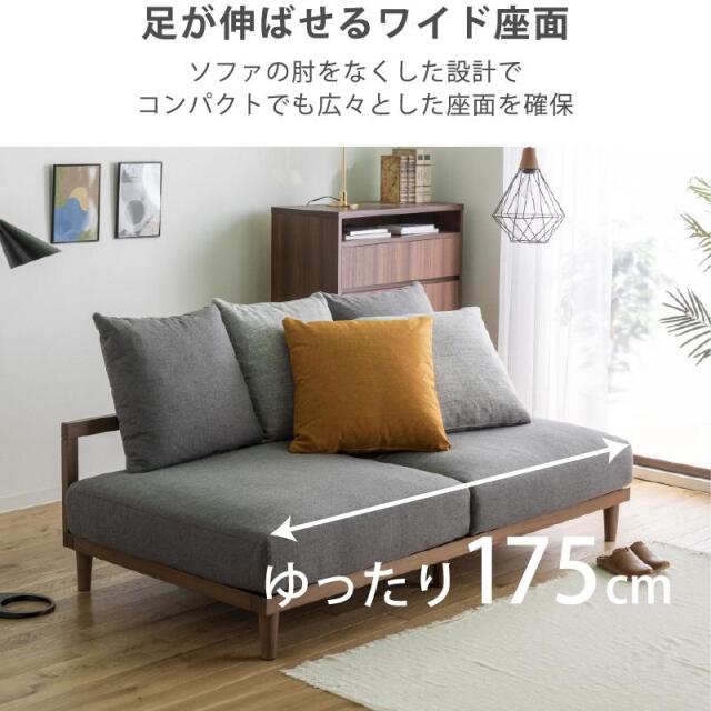 ソファー 激安家具.com ファブリック あぐらソファー 3人掛け