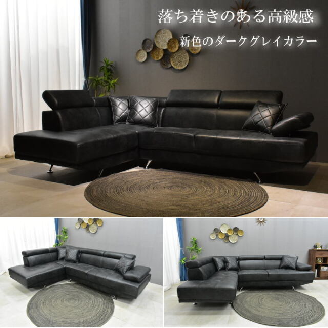 組立設置付き ソファー 新素材ファブリック カウチソファー 3人掛け