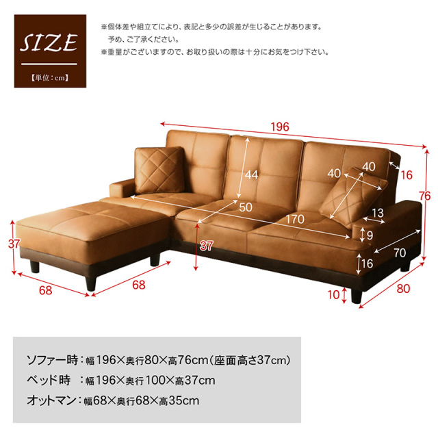 ソファー 新素材ファブリック張りソファーベッド オットマン付き 3人