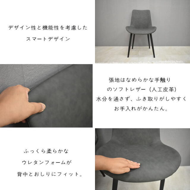 ダイニングチェア2脚セット