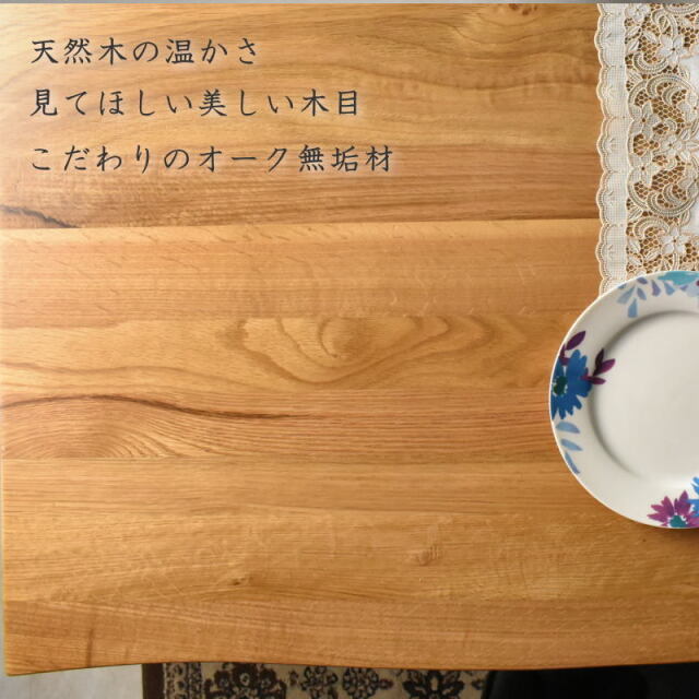 200cm幅 天然木オーク無垢材 ダイニングテーブル単品 北欧モダン 人気