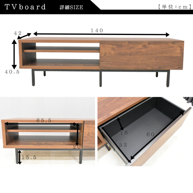 HR275 【美品140北欧風ボード】格子デザイン ウォルナット木目