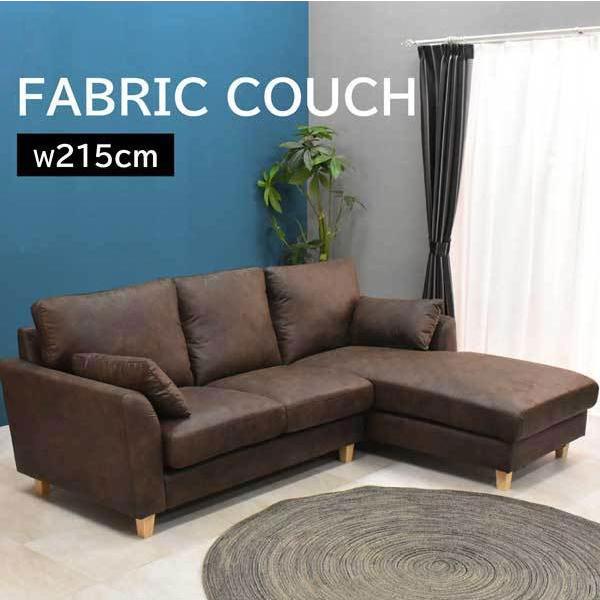 カウチソファ グロリア -ART