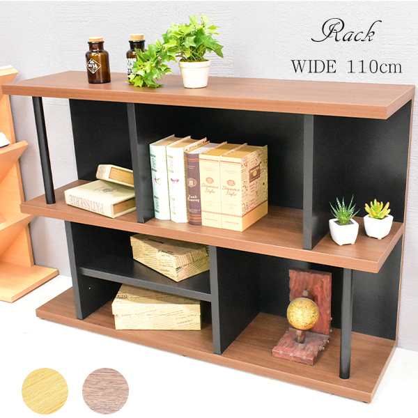 ラック フリー 110 -ART