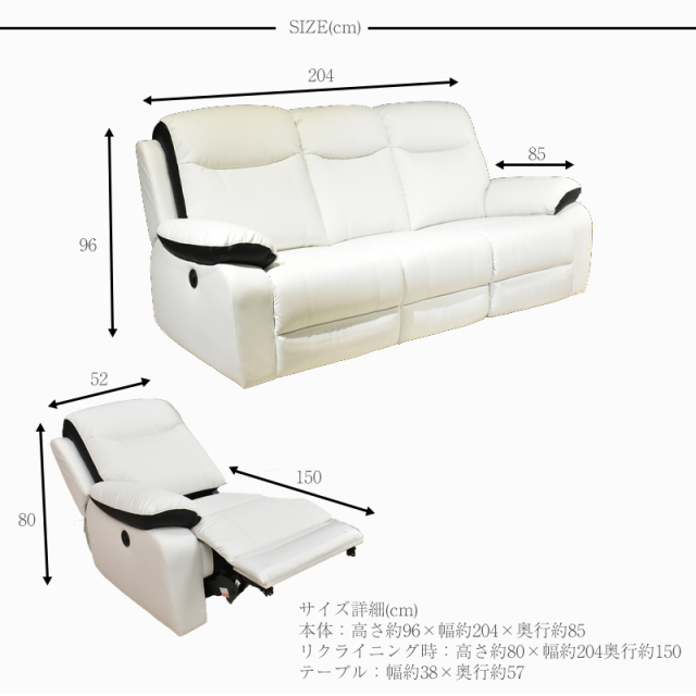 ソファー ソファ ソファー リクライニングソファ リクライニング