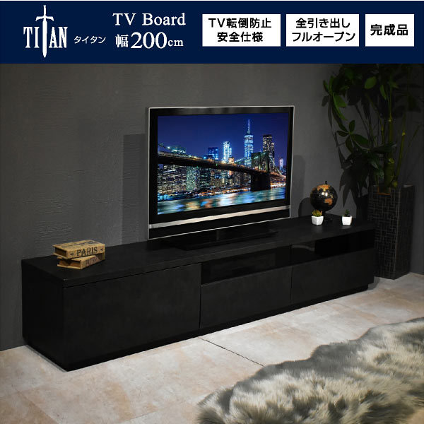 テレビ台　ローボード　美品 DORIS テレビ台 ローボード 幅120 おしゃれ テレビボード TV