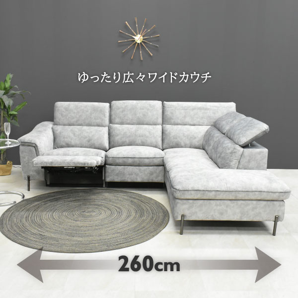柔らかい雰囲気の電動リクライニングソファ 楽天市場】電動リクライニングソファ 一人用 電動ソファ