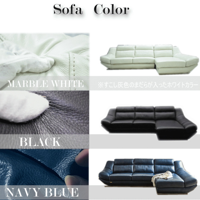 開梱設置付 イタリアンレザー イタリア製本革 カウチソファー 高級