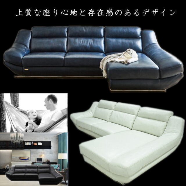 イタリア製高級レザーソファ ほぼ新品