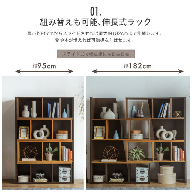 日本製 伸縮スライドラック ラック 完成品 ハイタイプ 角度調整
