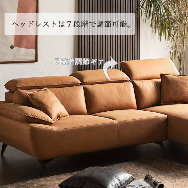 大型カウチソファー レザーファブリック キャメル 新品 （大型